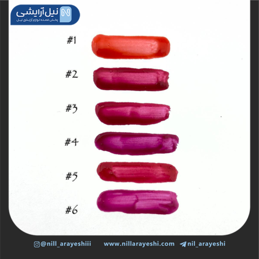 تینت لب عروسکی اسنس کد GS230