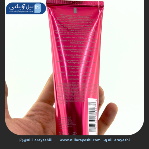 فوم و ماسک صورت تیوپی چند منظوره انار استی لودر 125 میل های کپی