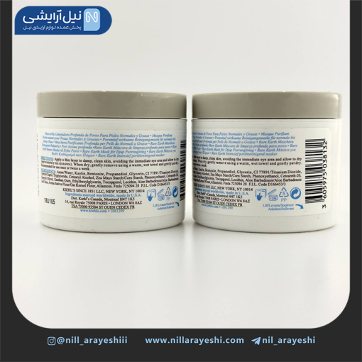 ماسک صورت خاک رس پاکسازی کننده کیلز 125 میل های کپی
