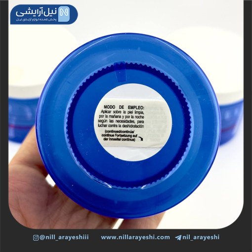 ژل کرم کاسه ای آبرسان کیلز 125 میل های کپی