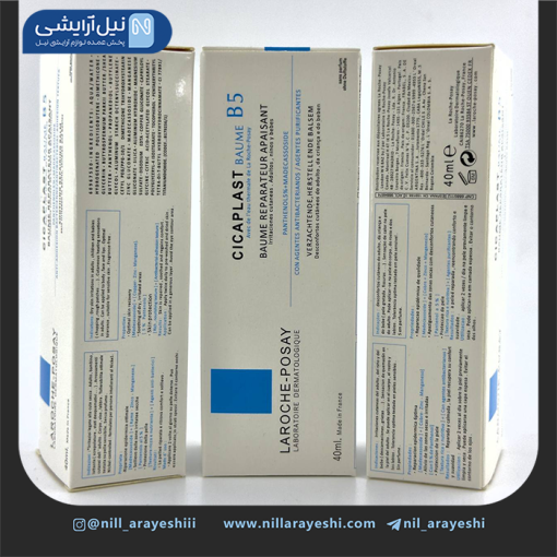 کرم ترمیم کننده سیکاپلاست پوست خشک و آسیب دیده لاروشه پوزای 40 میل های کپی