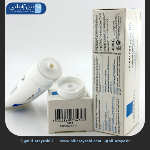 کرم ترمیم کننده سیکاپلاست پوست خشک و آسیب دیده لاروشه پوزای 40 میل های کپی