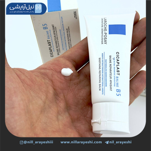 کرم ترمیم کننده سیکاپلاست پوست خشک و آسیب دیده لاروشه پوزای 40 میل های کپی