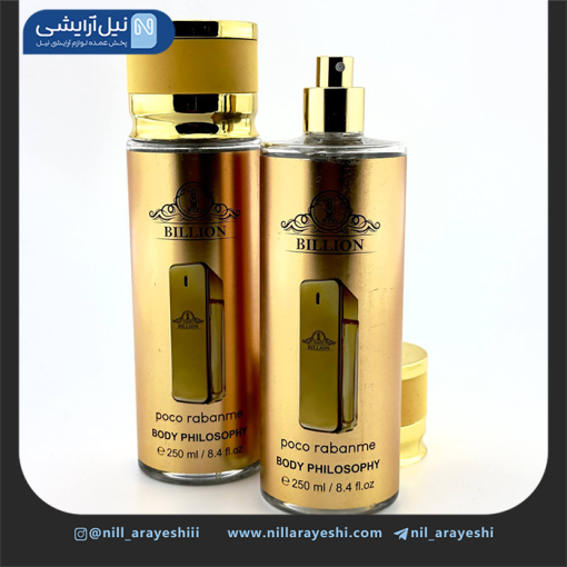 بادی اسپلش بادی فیلوسوفی 250 میل کد b0015 – bds