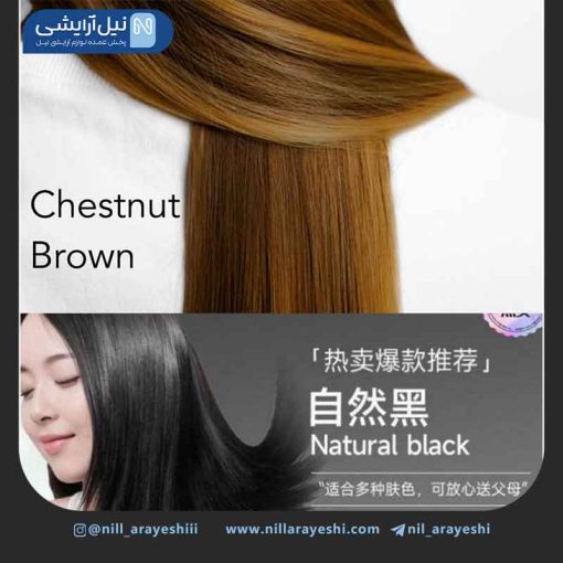 پک شامپو رنگ مو ساشه ای فونگ یی ده عددی