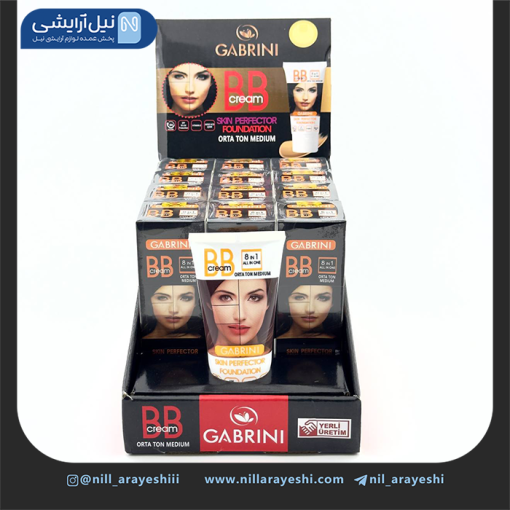 بی بی کرم تیوپی 8 در 1 گابرینی 50 میل