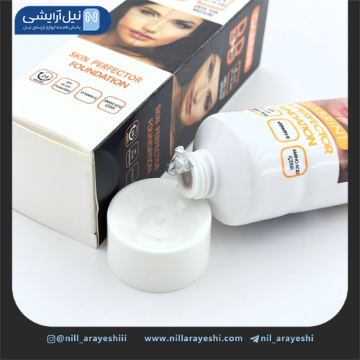 بی بی کرم تیوپی 8 در 1 گابرینی 50 میل