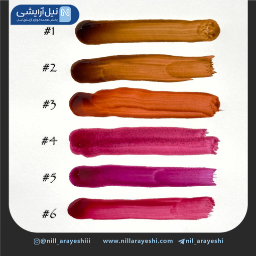 تینت لب قهوه ای چتری اسنس کد GS251 - A