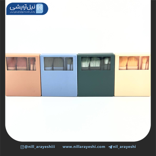 ست براش پنج تیکه باكس دار نیمه شفاف