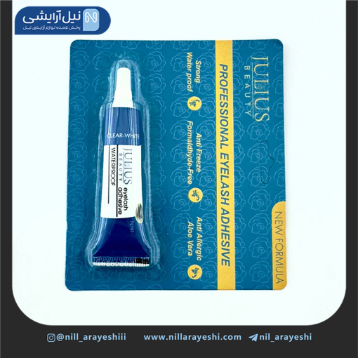 چسب مژه ژولیوس بیوتی 7 گرم