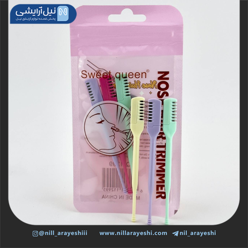 تیغ اصلاح بینی سه عددی سوییت کویین