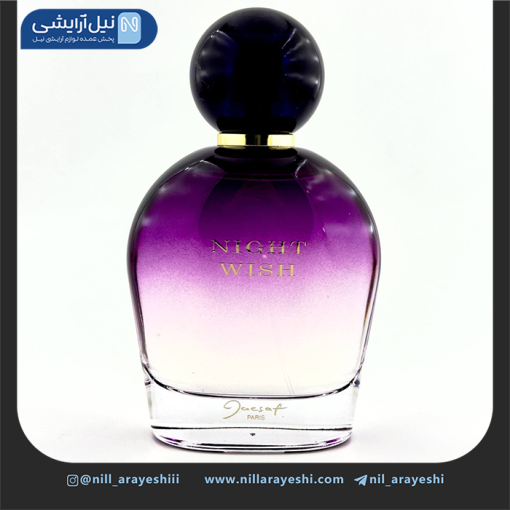 ادوپرفیوم زنانه نایت ویش ژک ساف 100 میل
