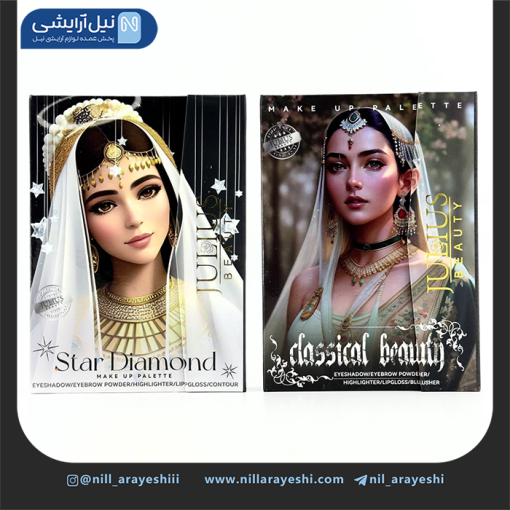 سایه کیفی ژولیوس بیوتی طرح دختر کد jl2032
