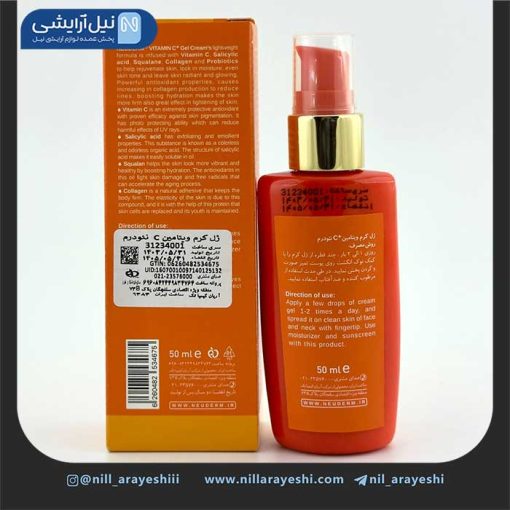 ژل کرم پمپی ویتامین سی پلاس نئودرم 50 میل