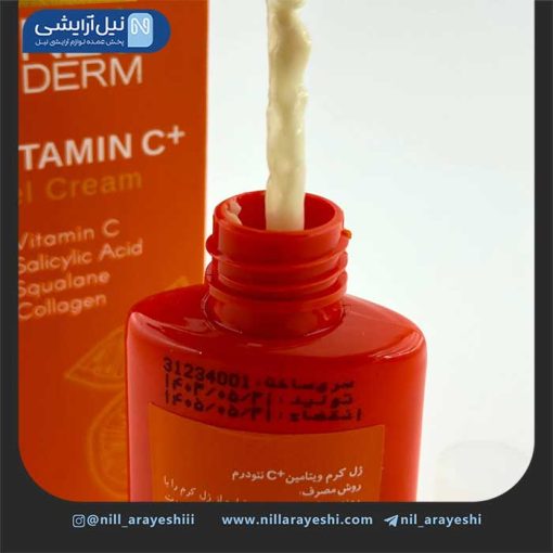 ژل کرم پمپی ویتامین سی پلاس نئودرم 50 میل