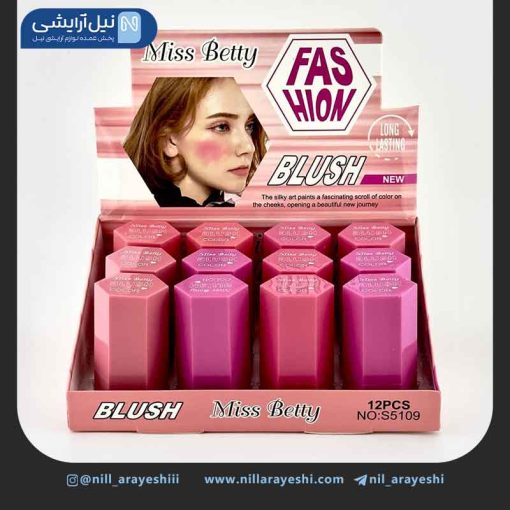 تینت ژله ای شش ضلعی میس بتی کد S5109