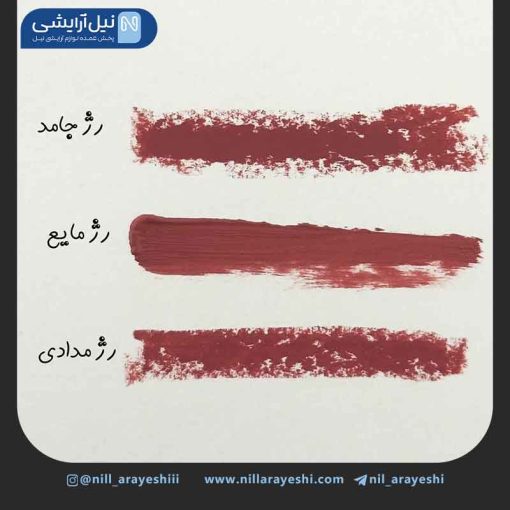 ست آرایشی لب هدی موجی طرح لب سه تیکه کد zp - 024