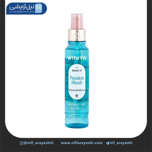 بادی اسپلش ( عطر بدن ) ویت یو حجم 150 میل
