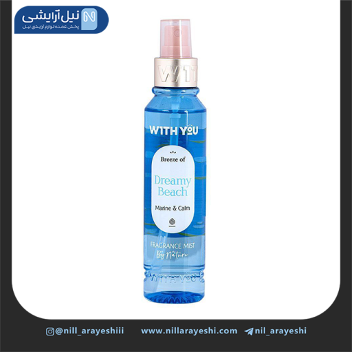 بادی اسپلش ( عطر بدن ) ویت یو حجم 150 میل