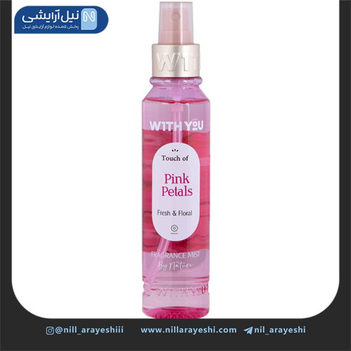 بادی اسپلش ( عطر بدن ) ویت یو حجم 150 میل