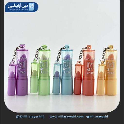 بالم لب حرارتی پوکه رنگی آویز دار میس بتی کد k3913
