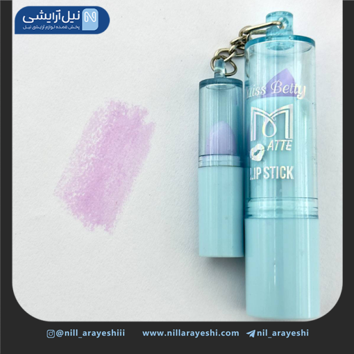 بالم لب حرارتی پوکه رنگی آویز دار میس بتی کد k3913