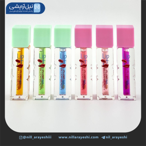برق لب و حجم دهنده لب بیلیون بیوتی کد B80013