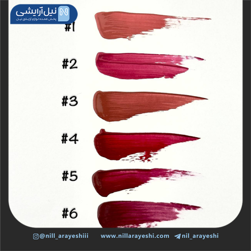 رژ لب مایع آیینه دار کیس بیوتی کد 03 - 71320
