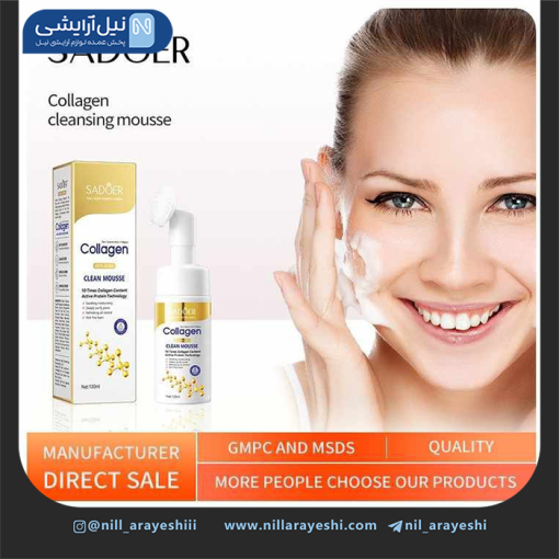 فوم شستشو صورت براش دار کلاژن سادور کد SD38203