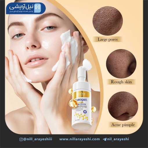 فوم شستشو صورت براش دار کلاژن سادور کد SD38203