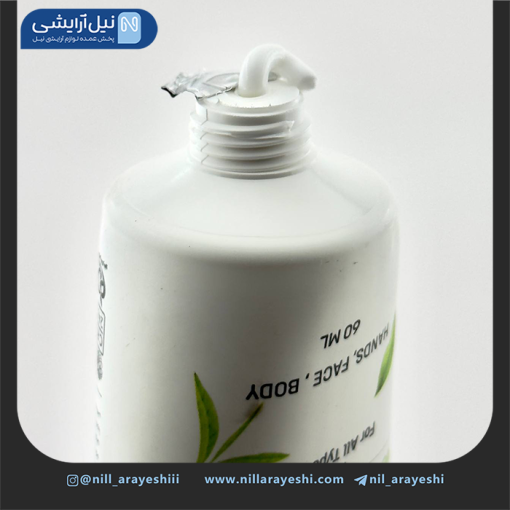 کرم تیوپی ماچا و روغن ماکادمیا بیول 60 میل