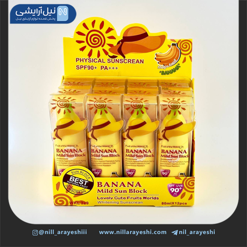 کرم ضد آفتاب فیزیکال بی رنگ موز وکالی spf90 کد wkl329