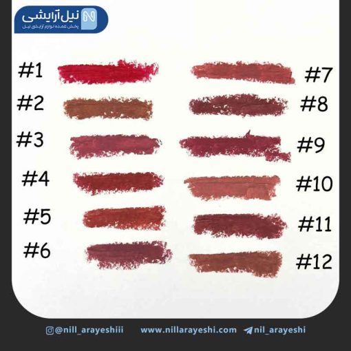 رژ لب جامد ژولیوس بیوتی کد Jl7205