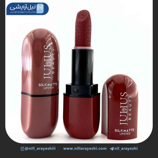 رژ لب جامد ژولیوس بیوتی کد Jl7205