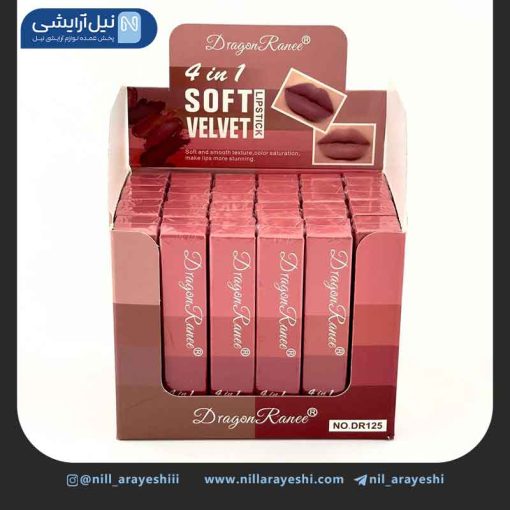 رژ لب جامد طبقاتی دراگون رانی کد DR125