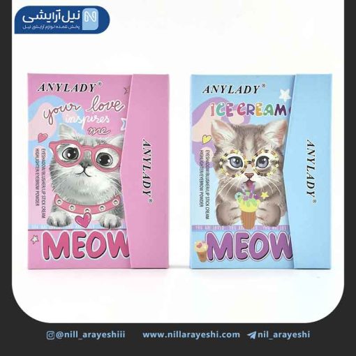 سایه کیفی آنی لیدی طرح گربه کد 8624fd