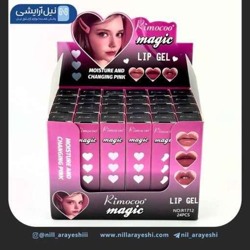 رژگونه و لیپ گلاس جادویی و حرارتی ریموکو کد R1712