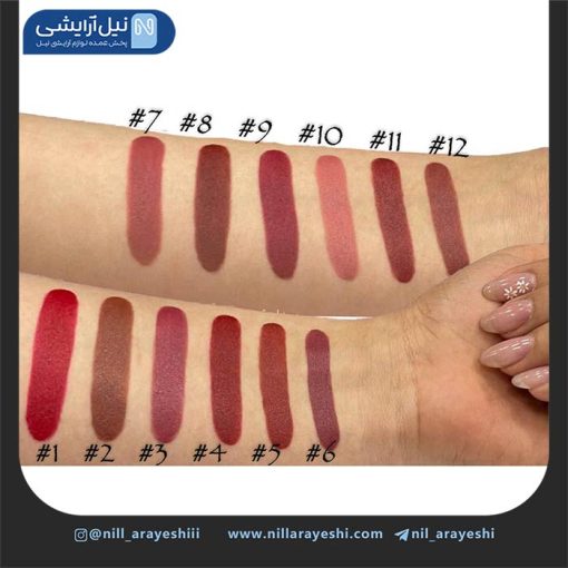 رژ لب جامد پیچی ژولیوس بیوتی کد Jl7209
