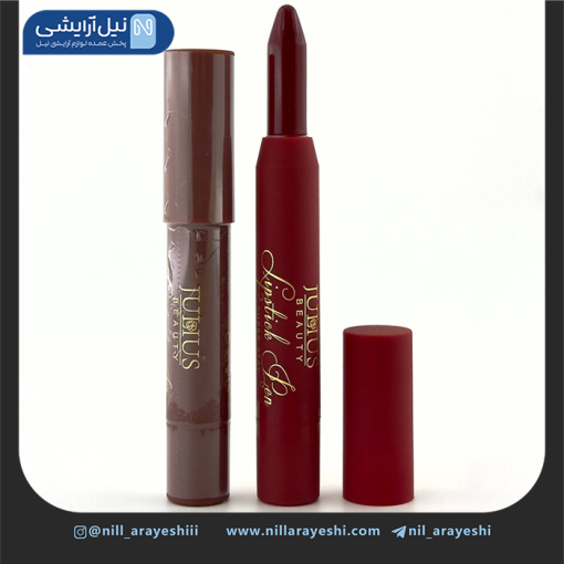 رژ لب جامد پیچی ژولیوس بیوتی کد Jl7209