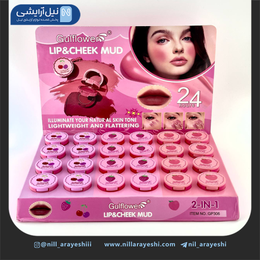 رژگونه و رژ لب طبقاتی میوه ای گول فلاور کد gp306