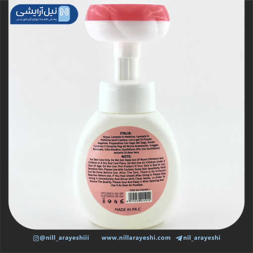 فوم شستشو صورت پمپی طرح پیکنیکی لنکو کد ys2450 - 1
