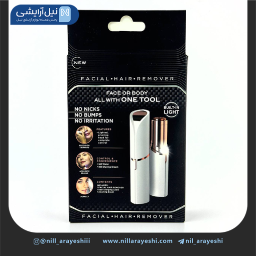 موزن ماتیکی دو کاره صورت و ابرو با روکش طلا 18k ( جعبه مشکی آبی )