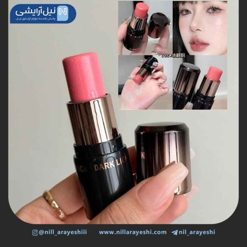 بالم آرایشی استیکی گگ بیر کد gx1193