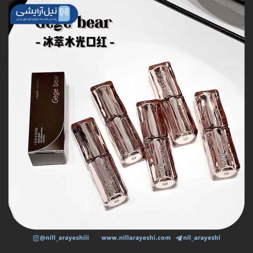 رژ لب جامد خیس پوکه طرح شیشه ای گگ بیر کد gx1177