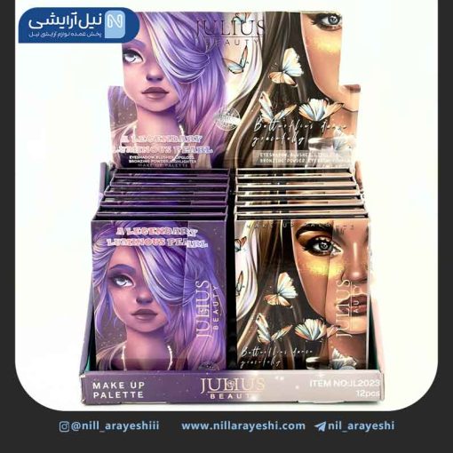 سایه کیفی ژولیوس بیوتی کد jl2023