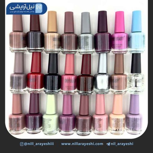 لاک ناخن انلی بیوتی کد N589