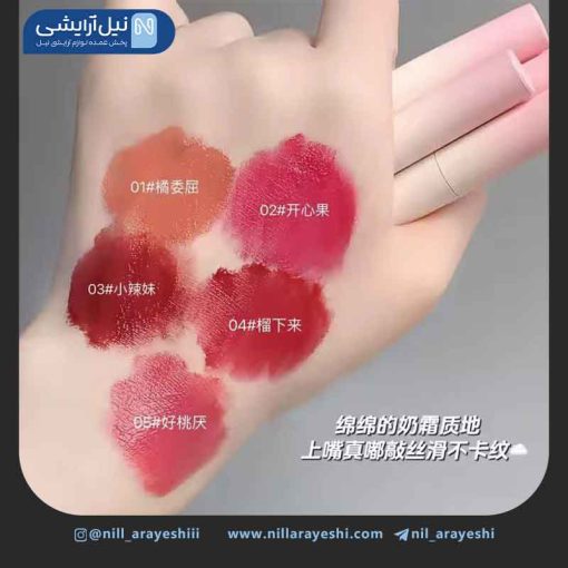 رژ لب مایع تیوپی پد دار ( کوشنی ) گگ بیر کد gx1109
