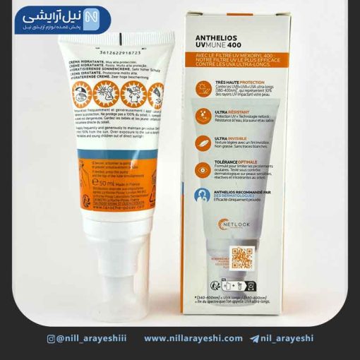 کرم ضد آفتاب بی رنگ آبرسان آنتلیوس spf50 لاروشه پوزای های کپی