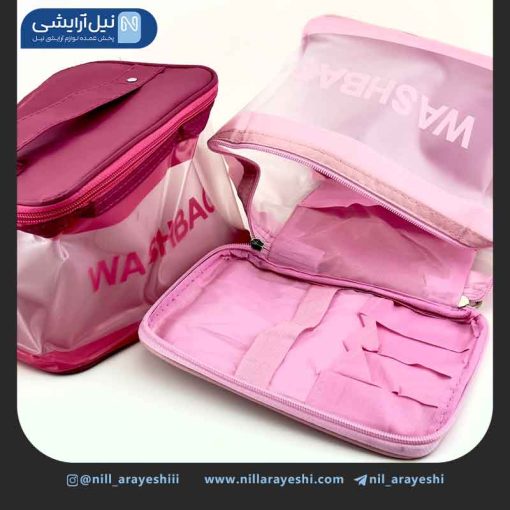 کیف آرایشی صندوقی سایز بزرگ واش بگ ( مستطیلی )