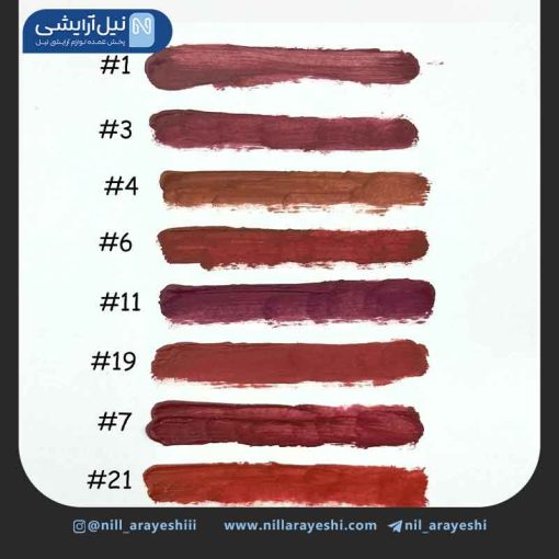 رژ لب مایع کاریته کد 70217 - 47D